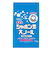 シャボン玉石けん　粉石けんスノール　1.5kg