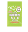 シャボン玉石けん　純植物性粉石けんスノール　1.5kg