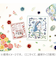 【お買い得】　ゼットアンドケイ（Z＆K）　推しカラー色紙　ミニ　レッド