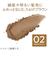 セザンヌ（CEZANNE）　ヘアメイクパウダー　02　明るめブラウン