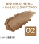 セザンヌ（CEZANNE）　ヘアメイクパウダー　02　明るめブラウン