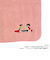 オールドリスタ(Old　Resta)　ハンカチ　ぺんてる　OR645216
