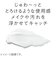 セザンヌ（CEZANNE）　うるオフクレンジングバーム　90g