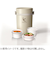 ランタスカフェ（LUNTUS　CAFE）　保温弁当箱　HLB－B700　ホワイト　700mL