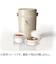 ランタスカフェ（LUNTUS　CAFE）　保温弁当箱　HLB－B700　ホワイト　700mL