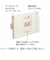 リヒトラブ（LIHIT　LAB.）　ミファ（myfa）　フォトコレクションファイル　ミニ　N－3328－0　ミルキーホワイト