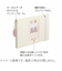 リヒトラブ（LIHIT　LAB.）　ミファ（myfa）　フォトコレクションファイル　ミニ　N－3328－0　ミルキーホワイト