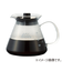 カリタ（Kalita）　コーヒーサーバーG　500cc　102用