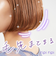 リピリピ　ヘアクリーム　68g