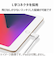 エレコム（ELECOM）　抗菌L型　USB-C　to　Lightningケーブル　1.2m　MPA-CLL12WH　ホワイト
