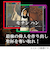 Azb．Studio　ソクラテスラ‐キメラティック偉人バトル‐
