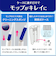 レック　激落ちくん　高密度ブラシ　トレループ　伸縮