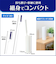 レック　激落ちくん　高密度ブラシ　トレループ　伸縮
