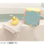 ハシー（Hashy）　おふろパズル（あひる）　CP－3363