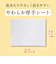 ゆるりと（YURURITO）　金木犀（キンモクセイ）　アロマ香るリフレッシュシート　ボディー＆フェイス用　20枚入