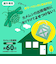 アップリード　さらば！！カメムシッ