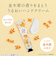 ゆるりと（YURURITO）　金木犀（キンモクセイ）　ミニハンドクリーム　15mL