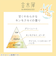 ゆるりと（YURURITO）　金木犀（キンモクセイ）　ミニハンドクリーム　15mL