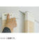 ラブリコ　1×4アジャスター　DXB‐21　ブロンズ