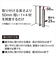 ラブリコ　1×4アジャスター　DXB‐21　ブロンズ