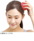 満天社　ヴィザージェ　ミニュラス