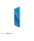 【GooglePixel8a】　エレコム（ELECOM）　ガラスフィルム　高透明　ブルーライトカット　PM-P241FLGGBL