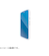 【GooglePixel8a】　エレコム（ELECOM）　ガラスフィルム　高透明　ブルーライトカット　PM-P241FLGGBL