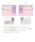 ミドリ（MIDORI）　ペン＆ツールポーチ　B5　メッシュ　53354　ピンク