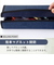 レイメイ（raymay）　コハコネオ　ペンケース　M　FY1163K　ネイビー