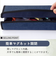 レイメイ（raymay）　コハコネオ　ペンケース　M　FY1163K　ネイビー