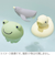 ハシー（Hashy）　シリコン　あひる　CP－3307