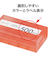オープン　コインケース100枚用500円　M－500W