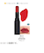 レブロン（REVLON）　カラーステイ　スウェードインク　リップスティック　015　リップブーム
