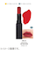 レブロン（REVLON）　カラーステイ　スウェードインク　リップスティック　015　リップブーム