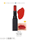 レブロン（REVLON）　カラーステイ　スウェードインク　リップスティック　014　スピットファイアー