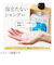 アリミノ（ARIMINO）　コアビューティー（CORE　BEAUTY）　クリームシャンプー　450g