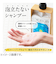 アリミノ（ARIMINO）　コアビューティー（CORE　BEAUTY）　クリームシャンプー　450g