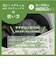 宮本製作所　洗たくマグちゃん　withピエクレックス