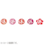 プラス（PLUS）　デコラッシュ　6mm幅　　51－876　休み