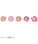 プラス（PLUS）　デコラッシュ　6mm幅　　51－876　休み