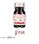 エルバン（HERBIN）　香り付きインク　10mL　hb13768s　ローズ