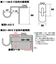 モリギン　パーテーションフック　ステンレス