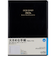 【2026年1月始まり】　高橋書店　デスクダイアリー　B5　ウィークリーレフト　66　黒　月曜始まり
