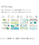 キングジム（KING　JIM）　キッタ（KITTA）　クリア　KITT010　フウケイ