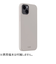 【iPhone15Plus】　ホールディット（Holdit）　シリコンケース　15981　トープ