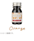 エルバン（HERBIN）　香り付きインク　10mL　hb13756s　オレンジ
