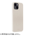 【iPhone15】　ホールディット（Holdit）　シリコンケース　15974　ライトベージュ
