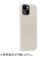 【iPhone15】　ホールディット（Holdit）　シリコンケース　15974　ライトベージュ