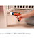 ブラックアンドデッカー　（BLACK＆DECKER）　3.6V　スクリュードライバー　六角レンチ　PLUS　BCRTA601-JP