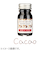 エルバン（HERBIN）　香り付きインク　10mL　hb13746s　カカオ